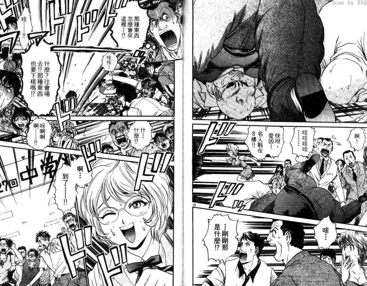 第53页