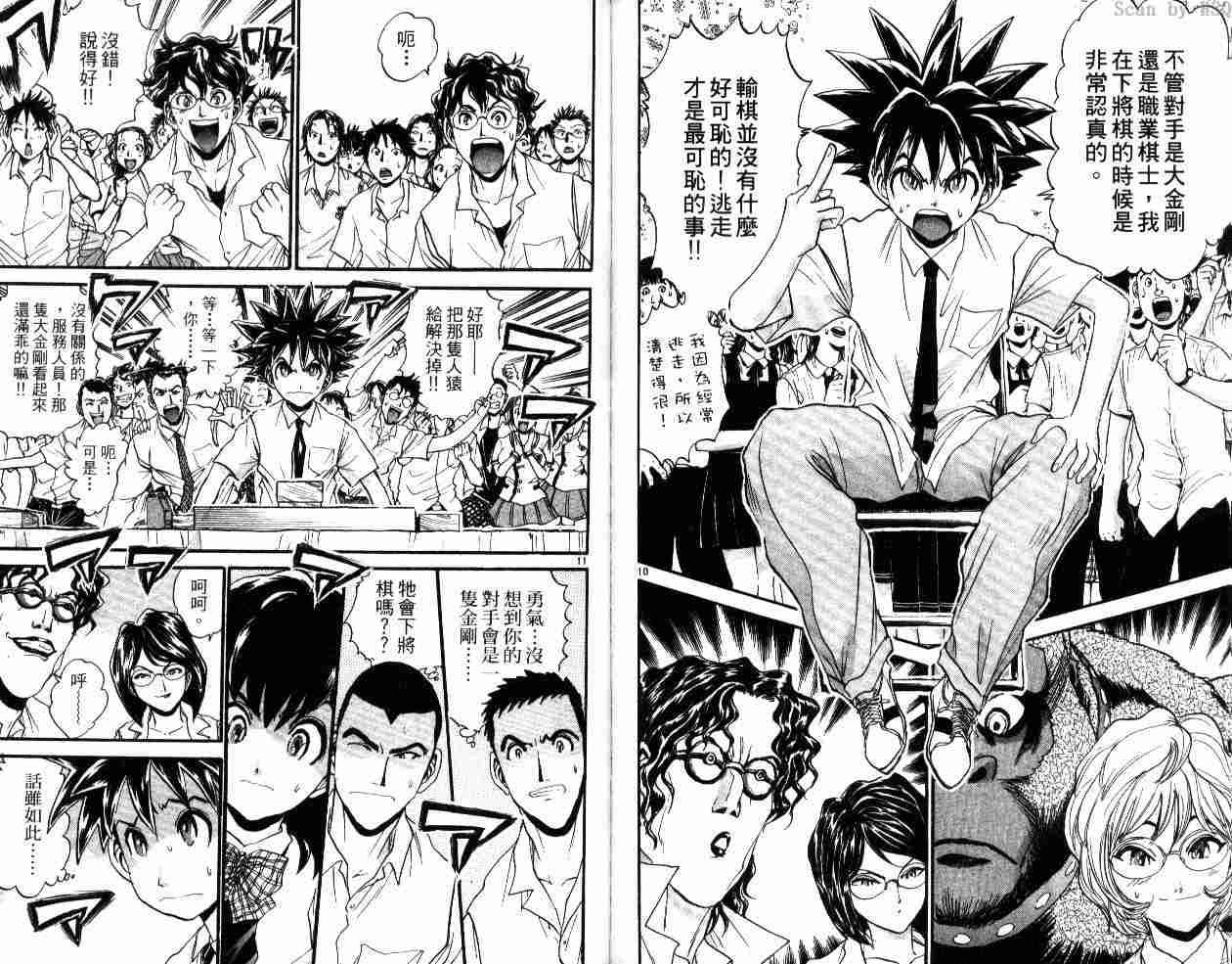 第60页