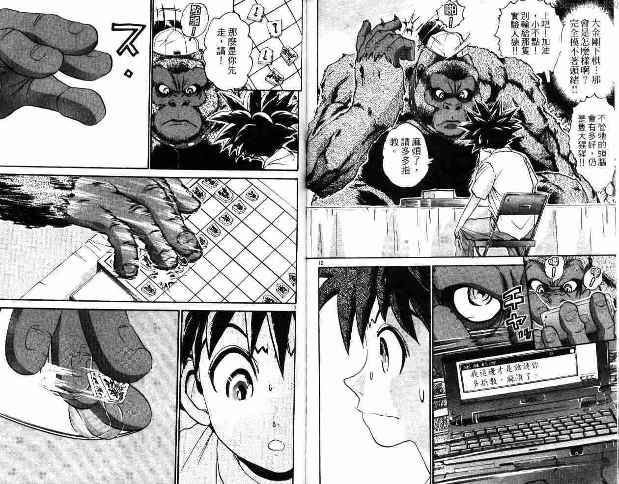 第61页
