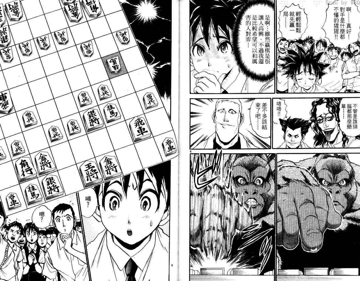第68页
