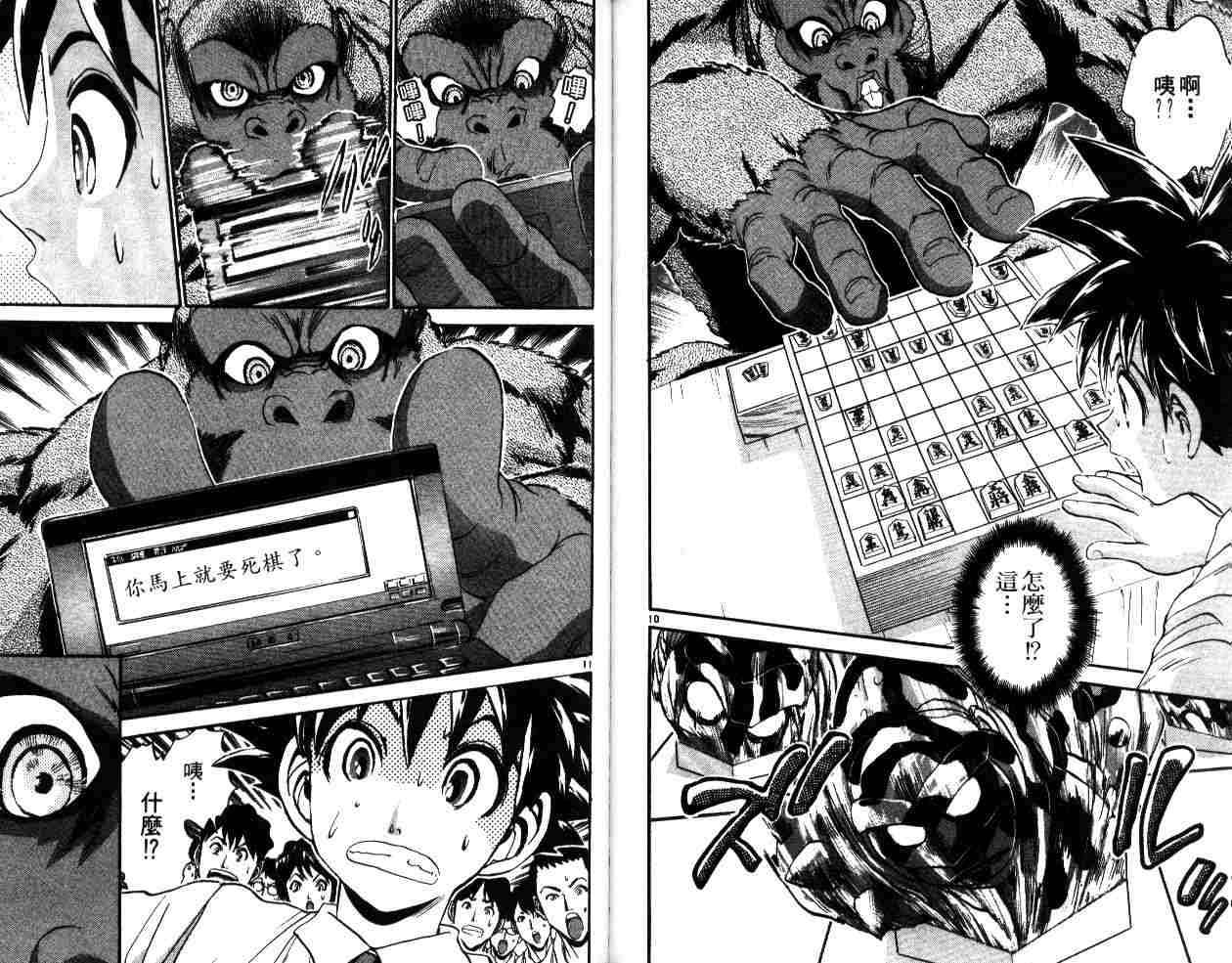 第69页