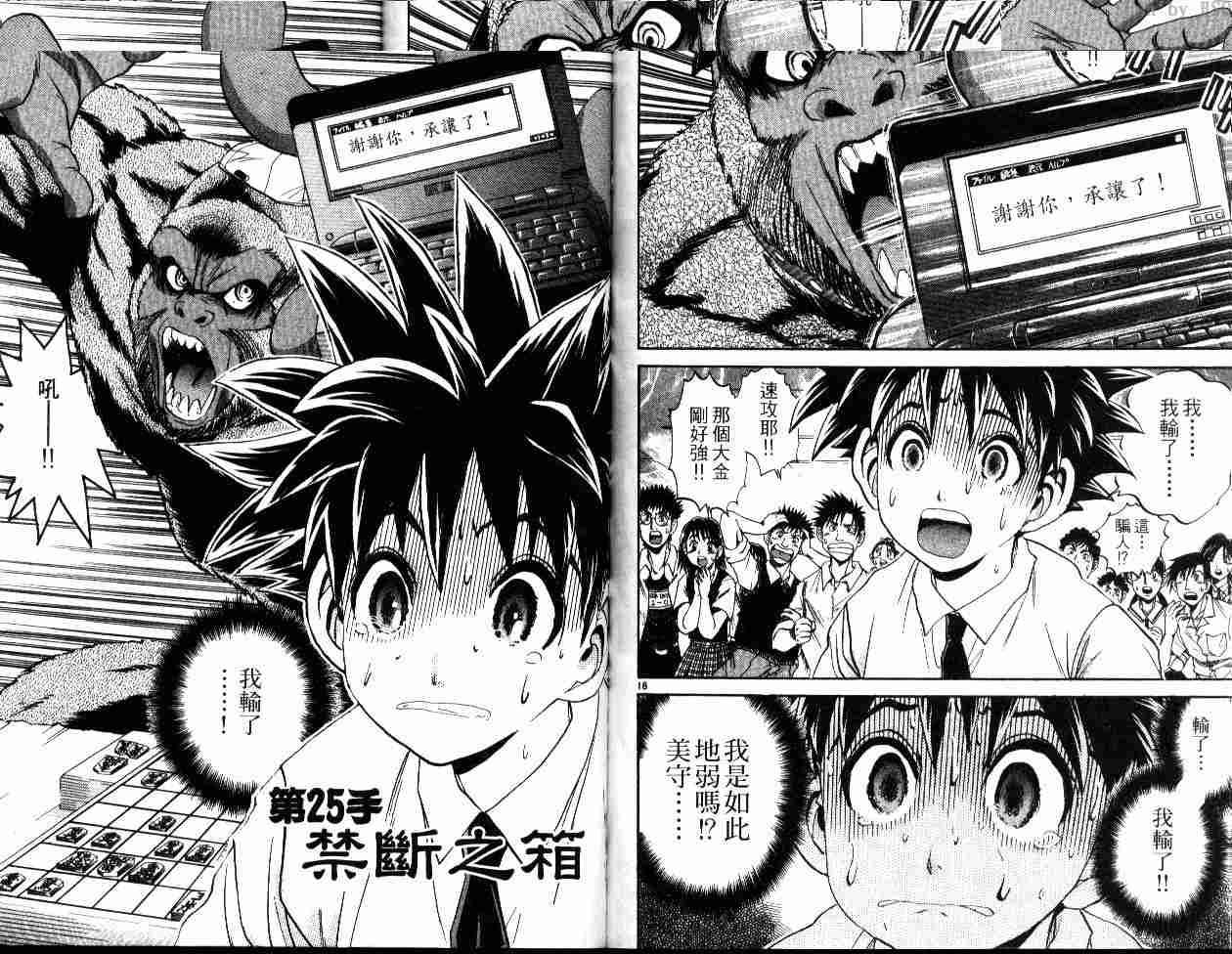 第73页