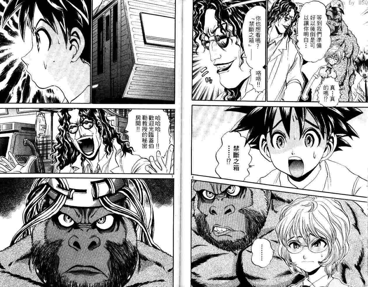 第76页