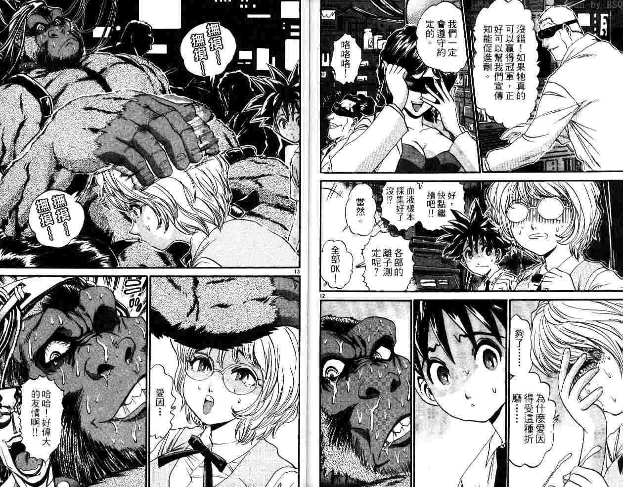 第79页