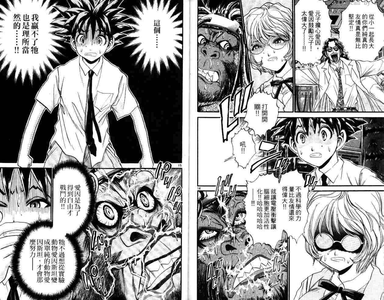 第80页