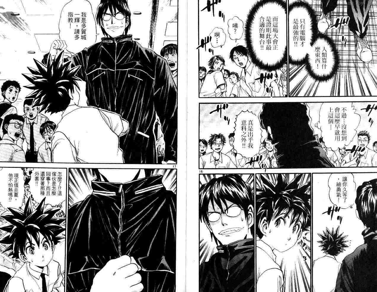第90页