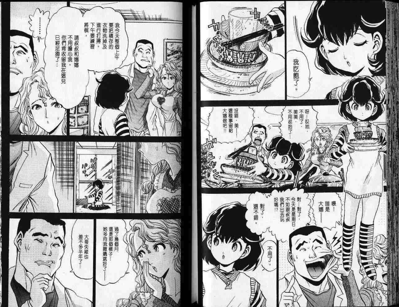 第41页