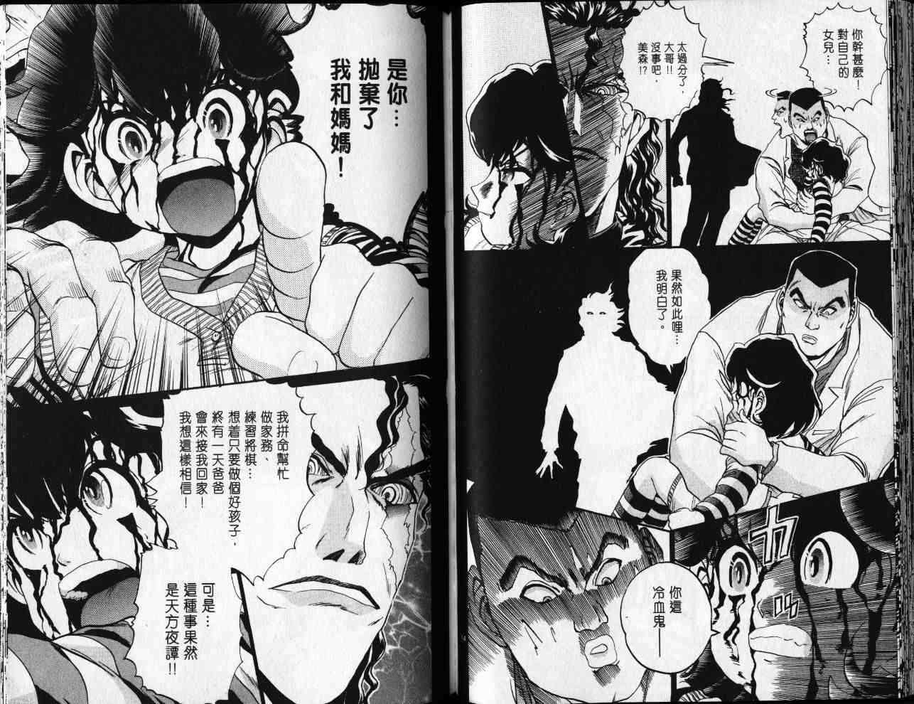 第47页