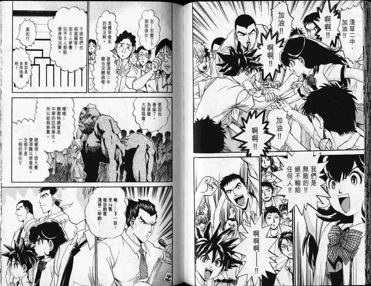 第51页