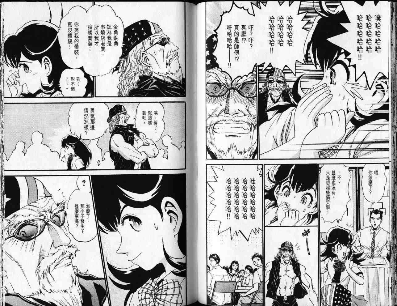 第70页