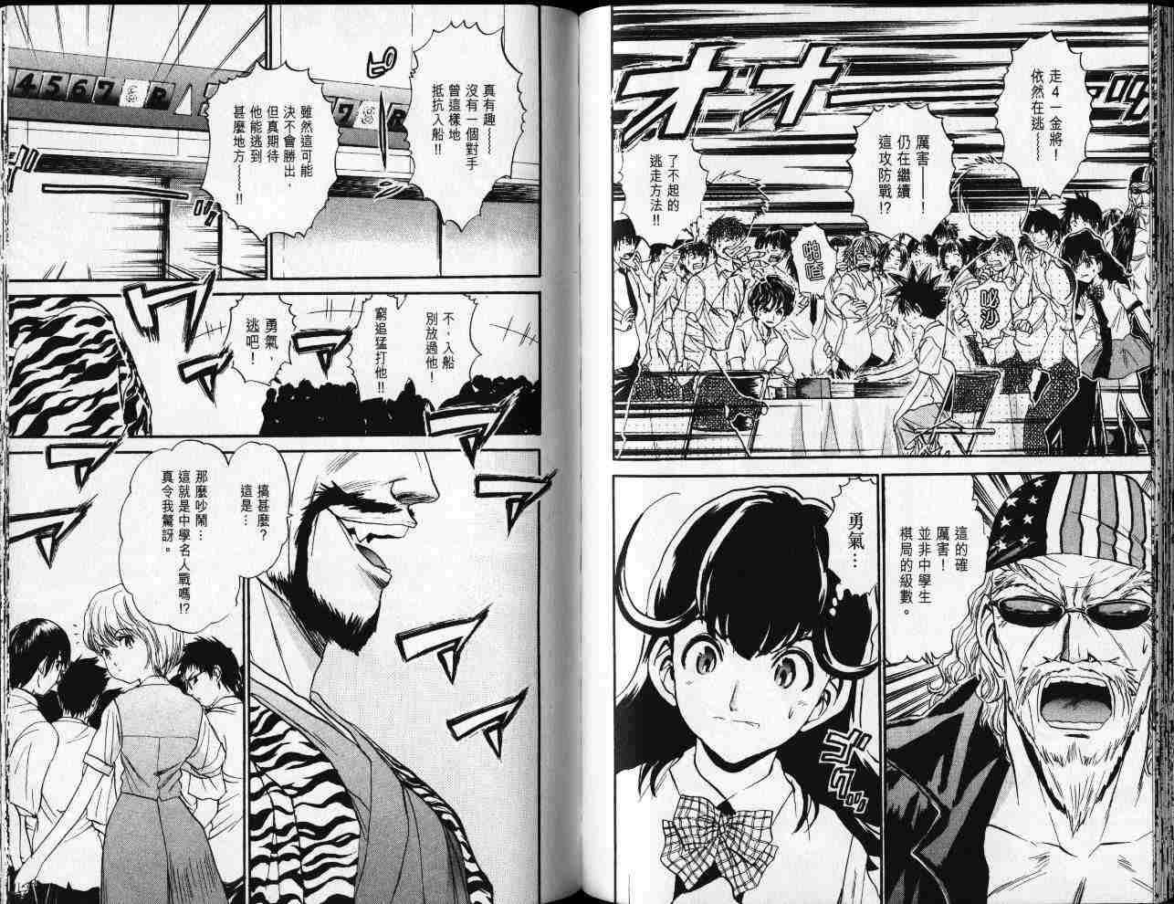 第74页