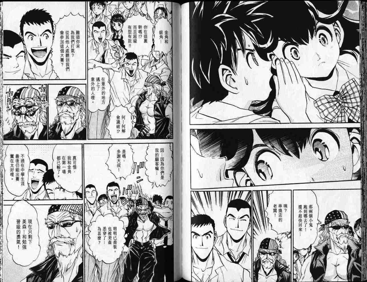 第80页