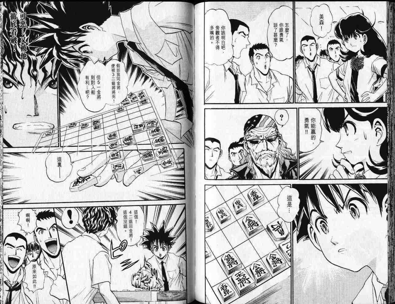 第82页