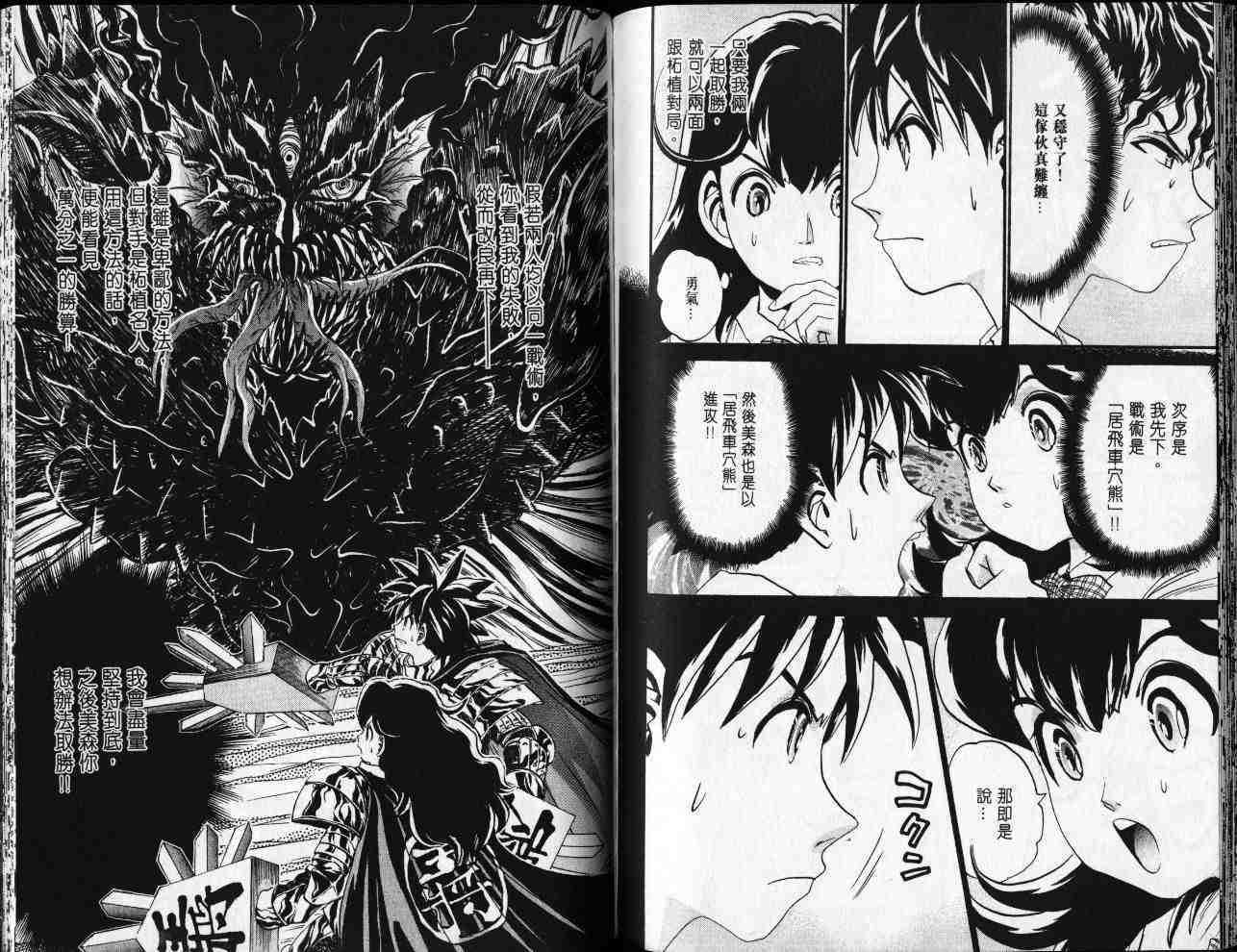 第83页