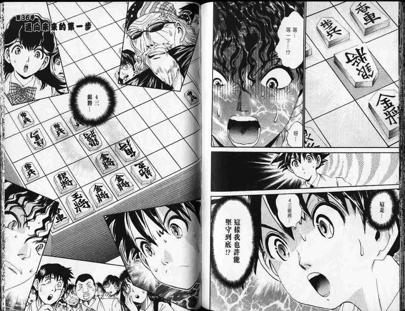 第85页