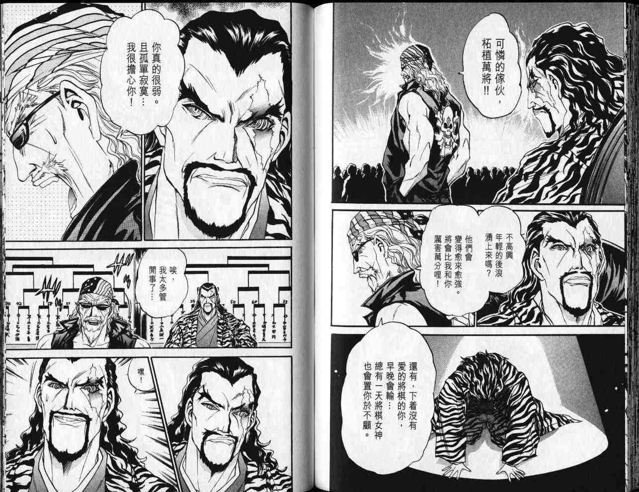 第90页