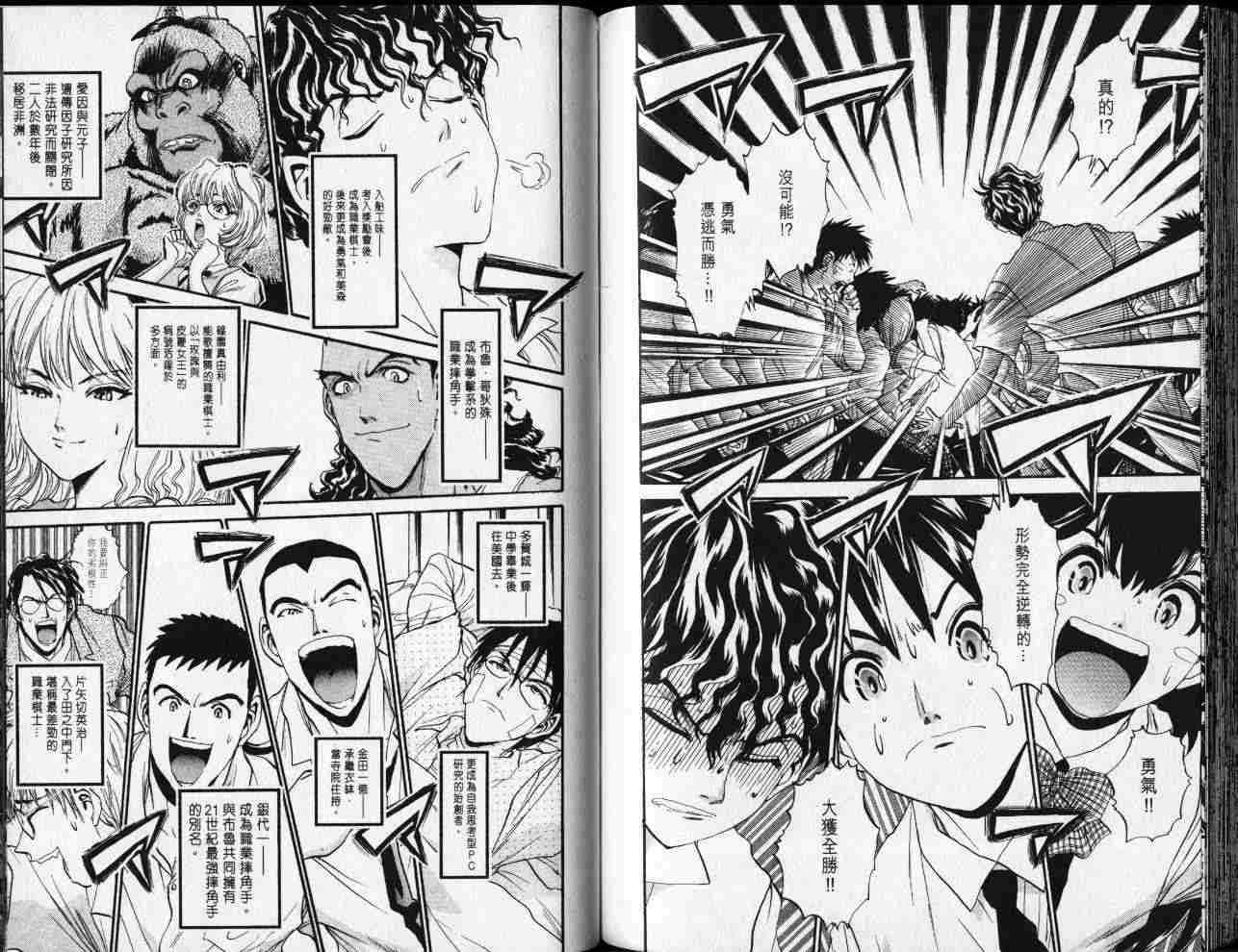 第94页