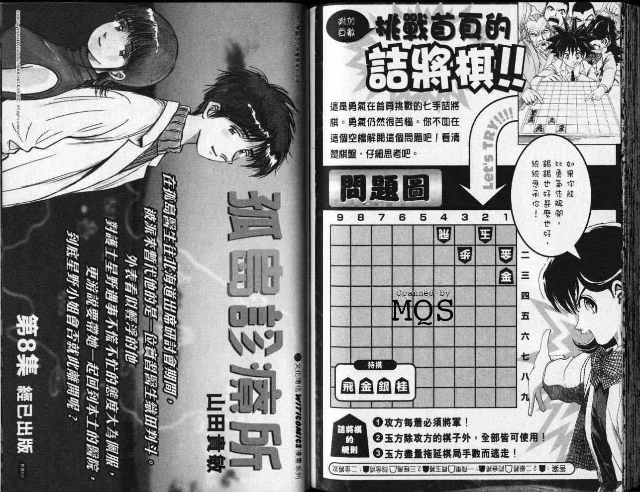 第96页
