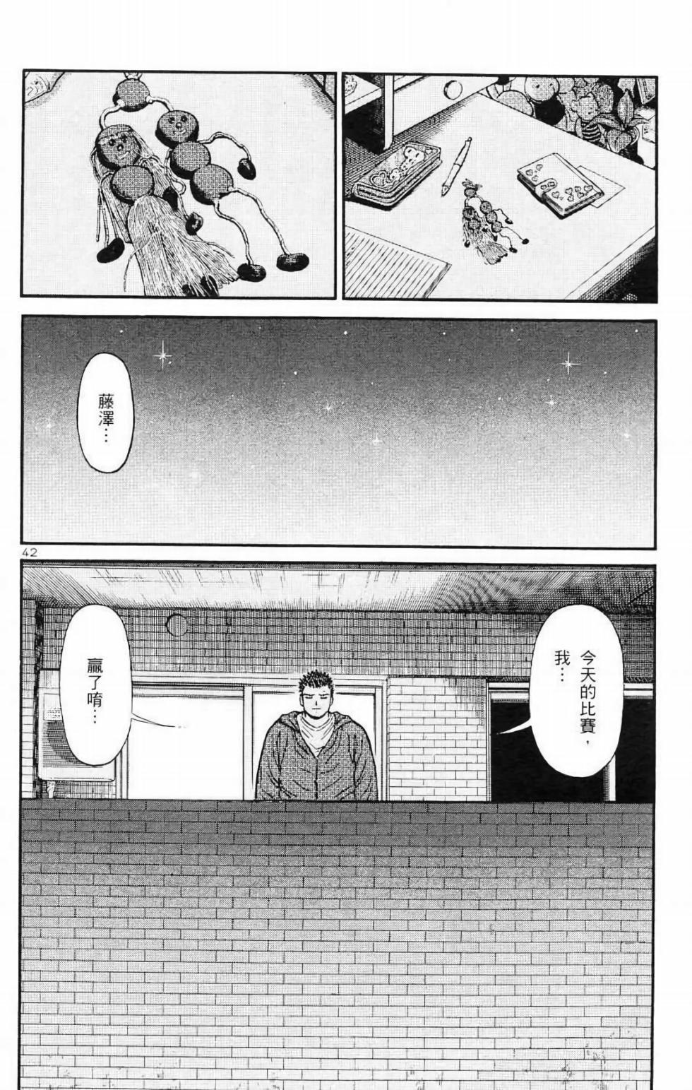 第40页