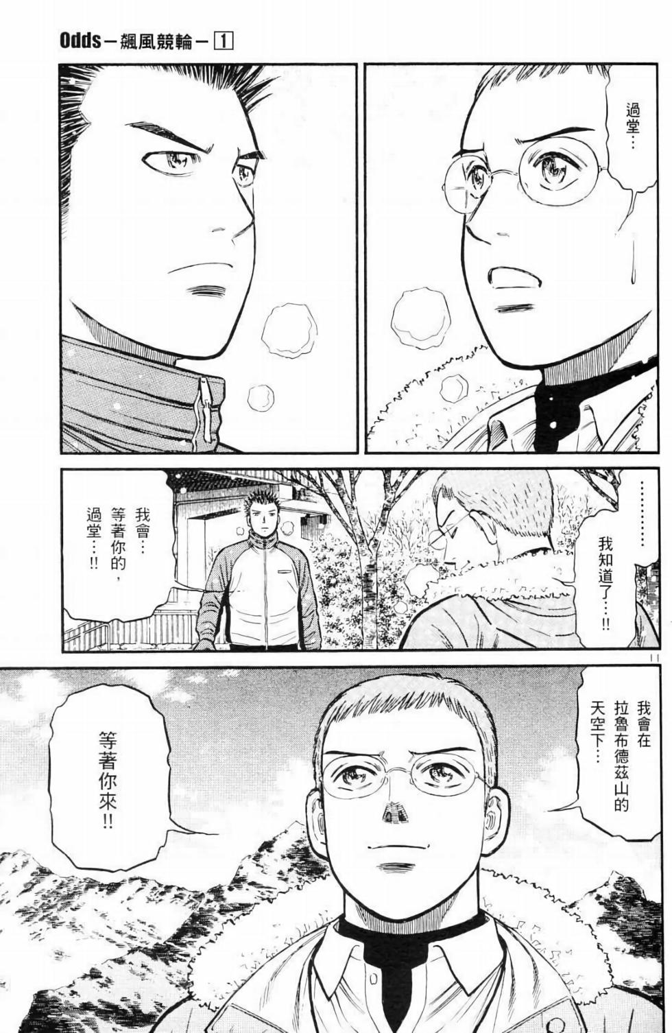 第51页