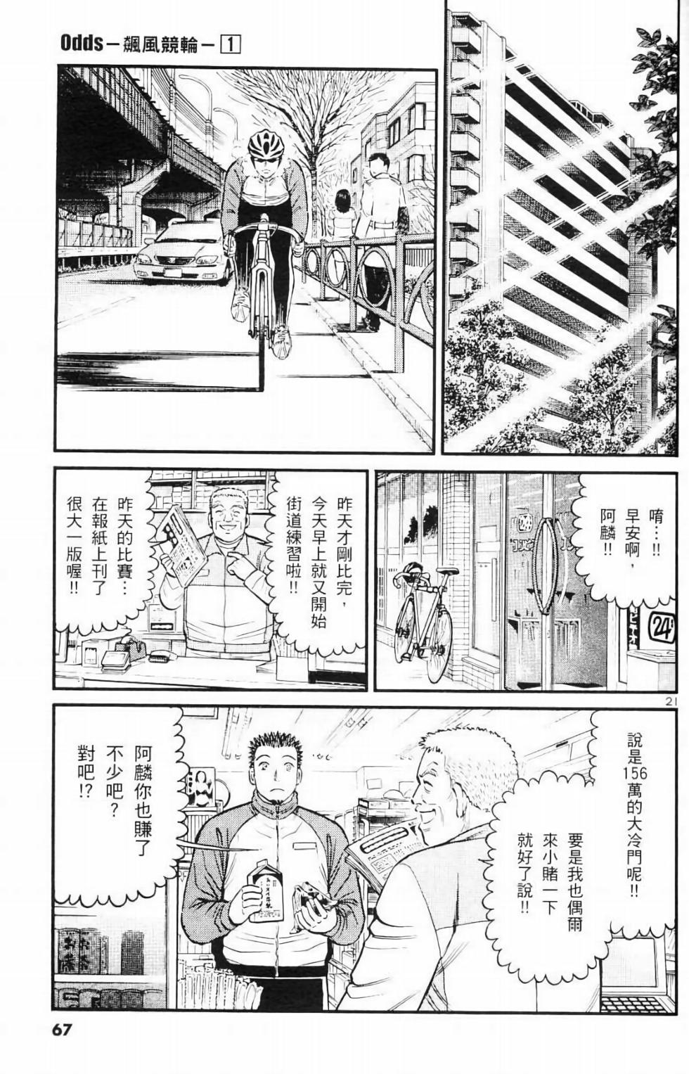 第61页