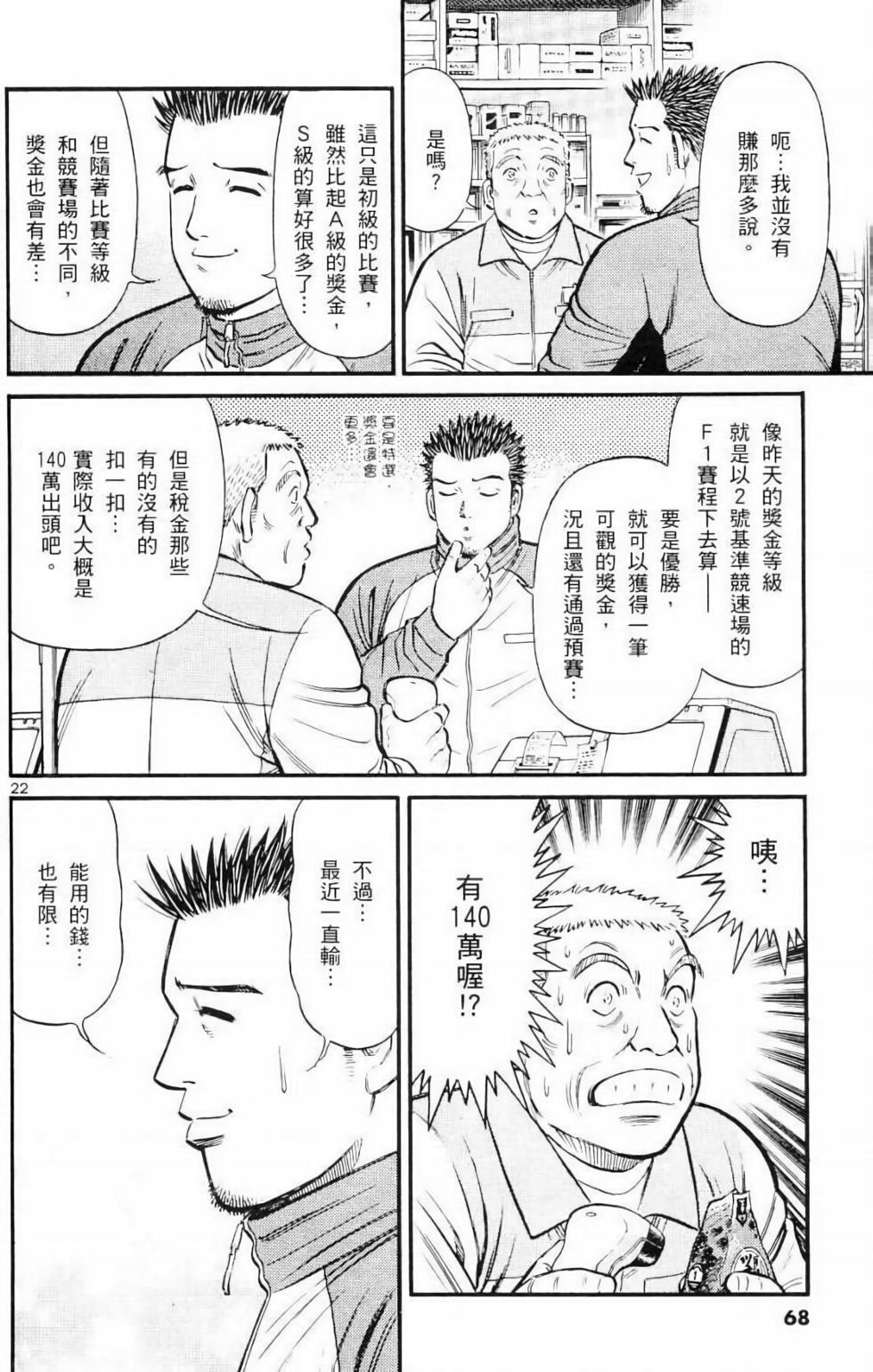 第62页