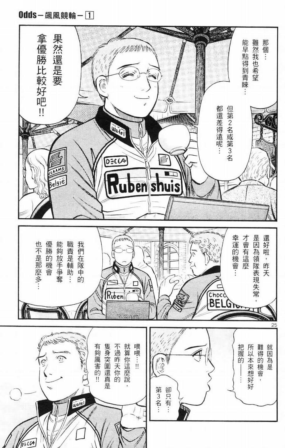 第65页