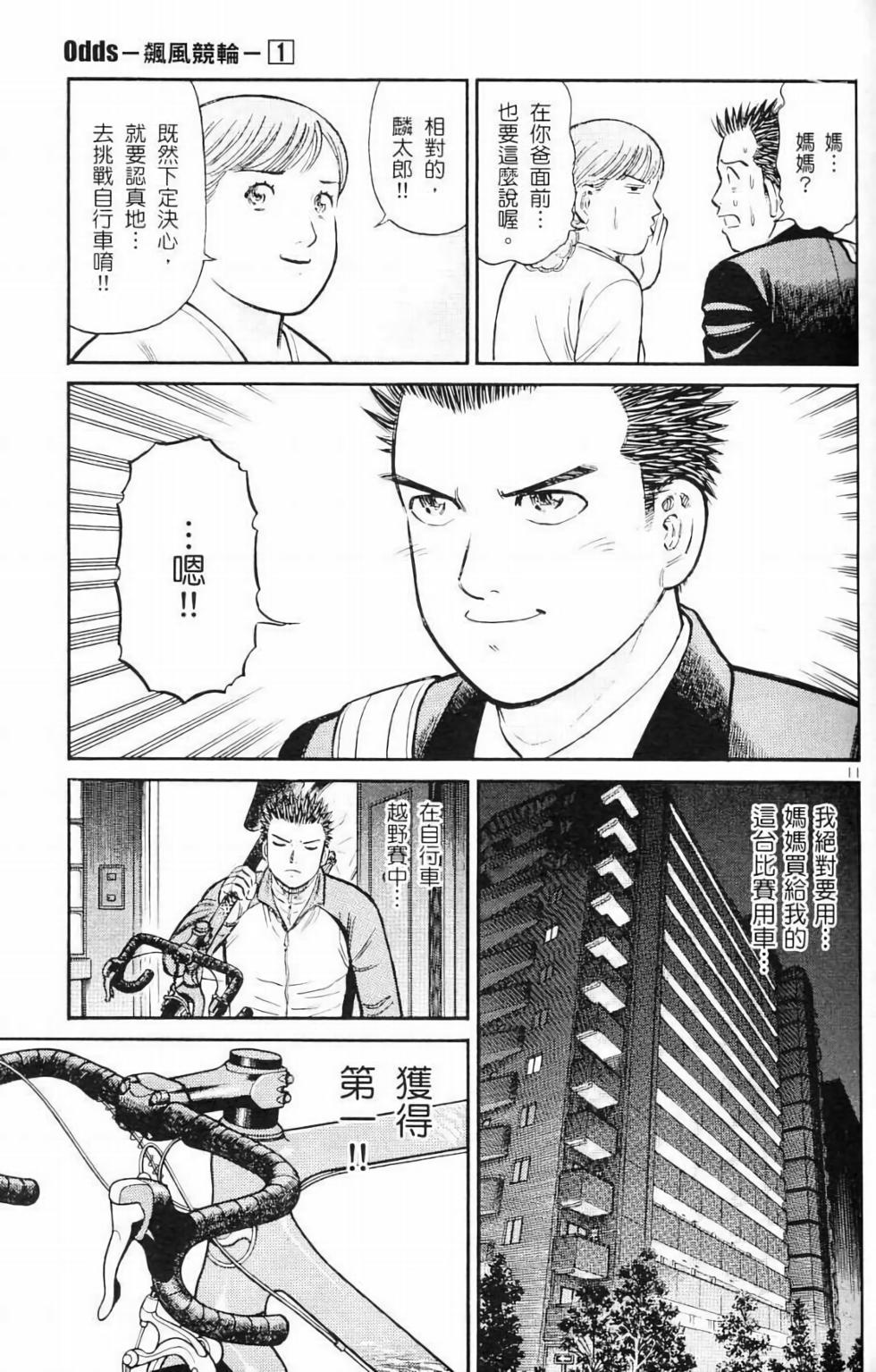 第79页