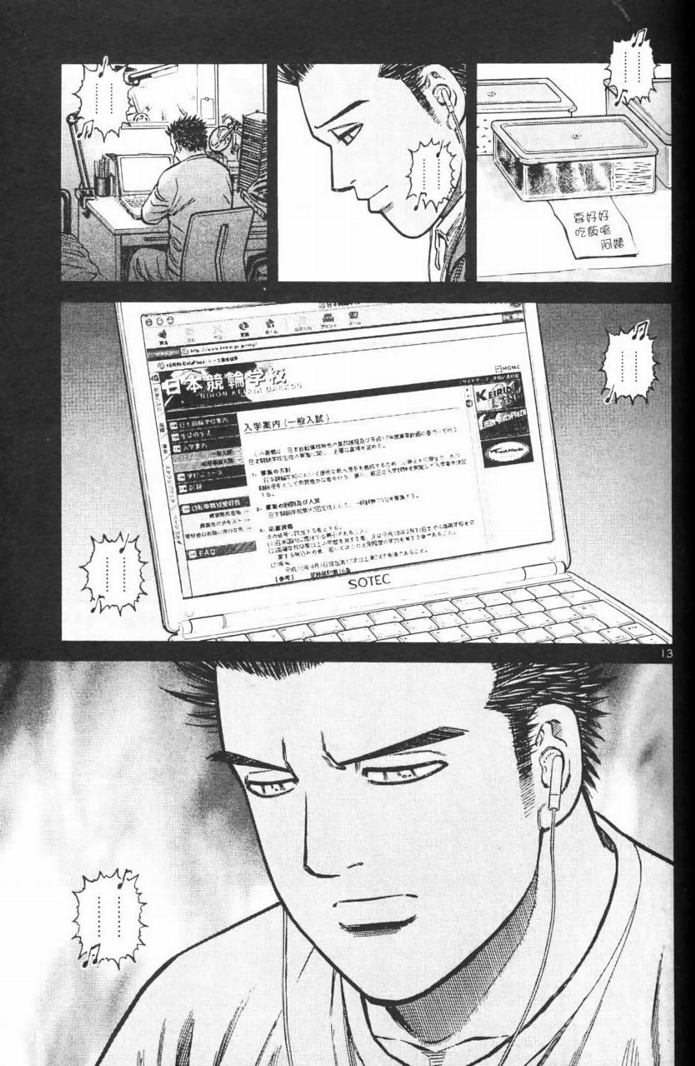 第81页