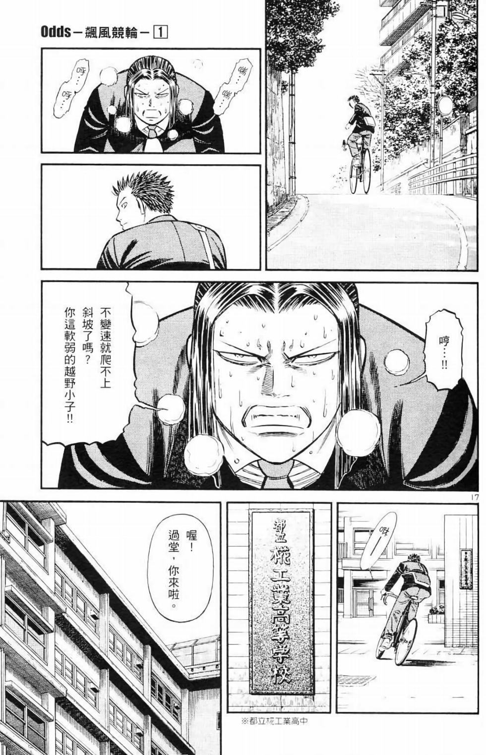 第85页