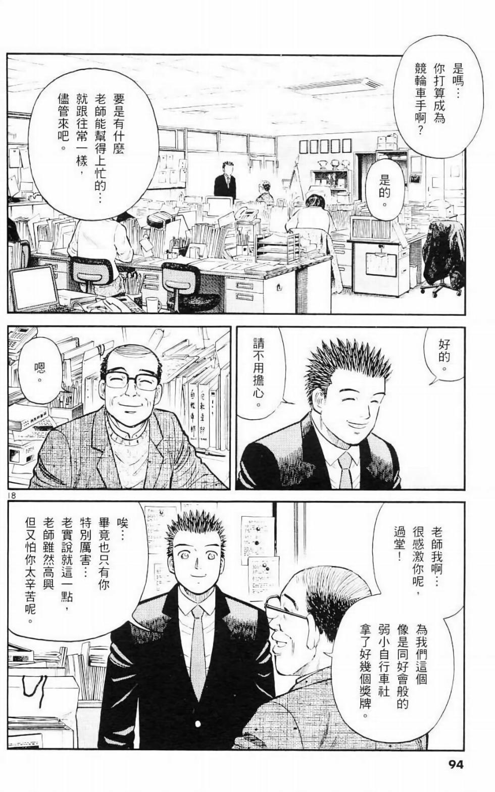 第86页