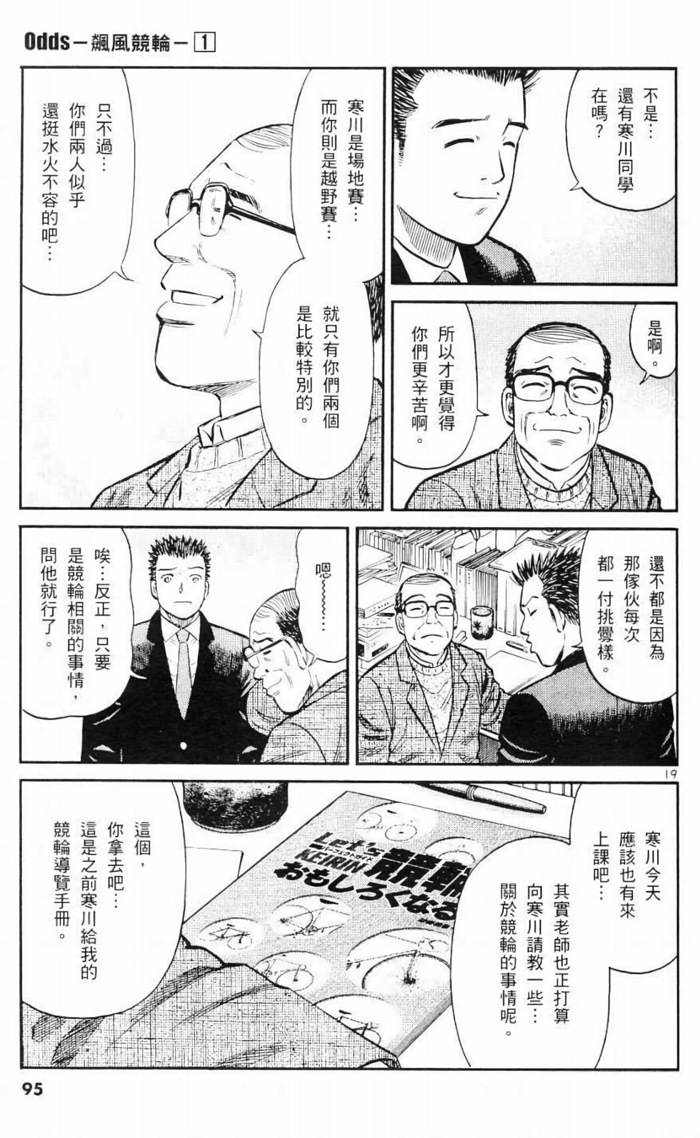 第87页