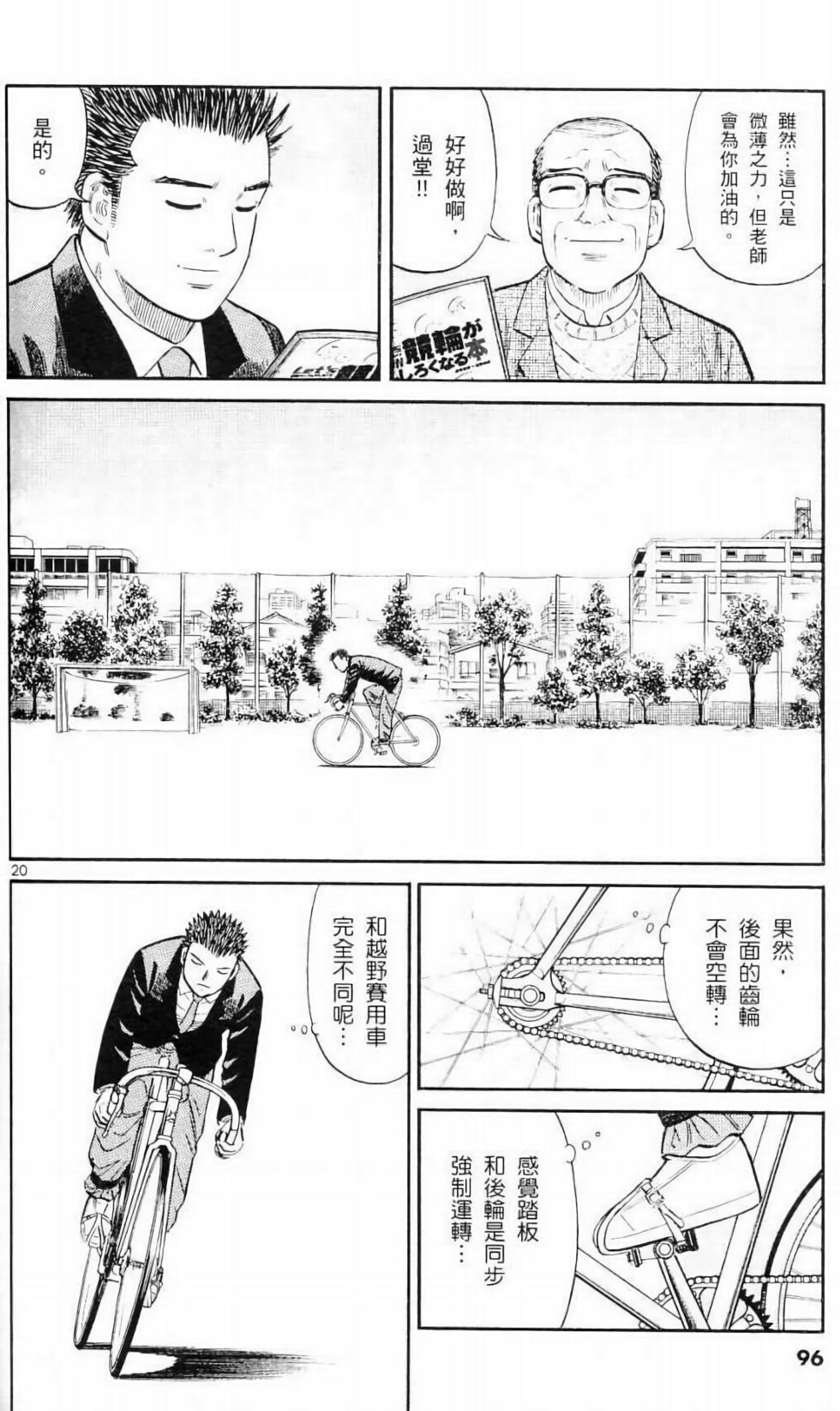 第88页