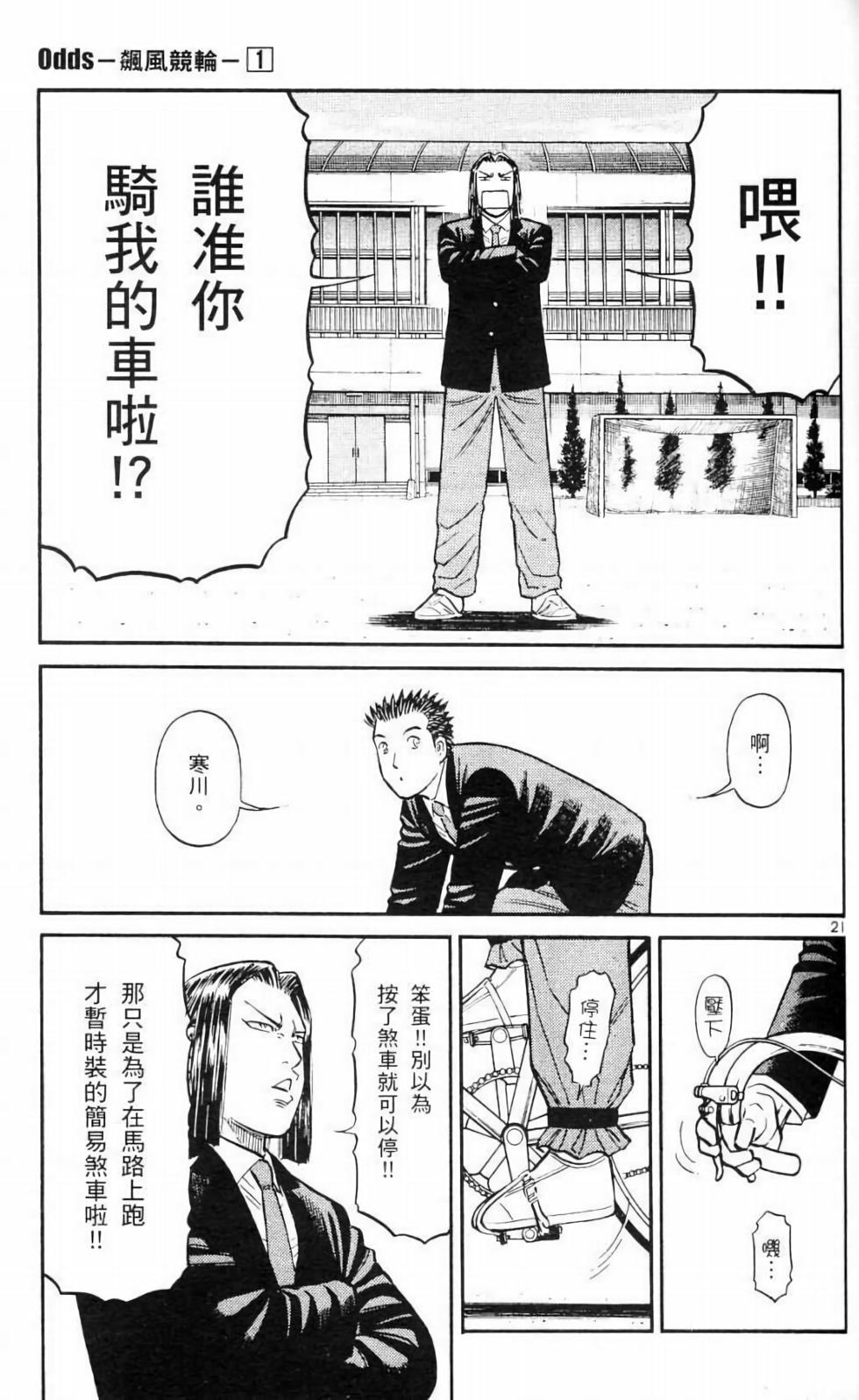 第89页