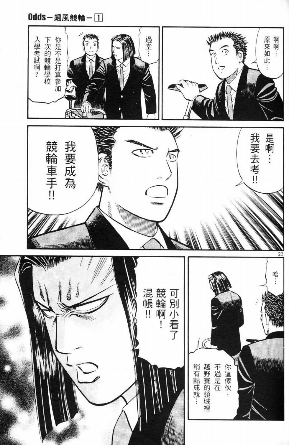第91页