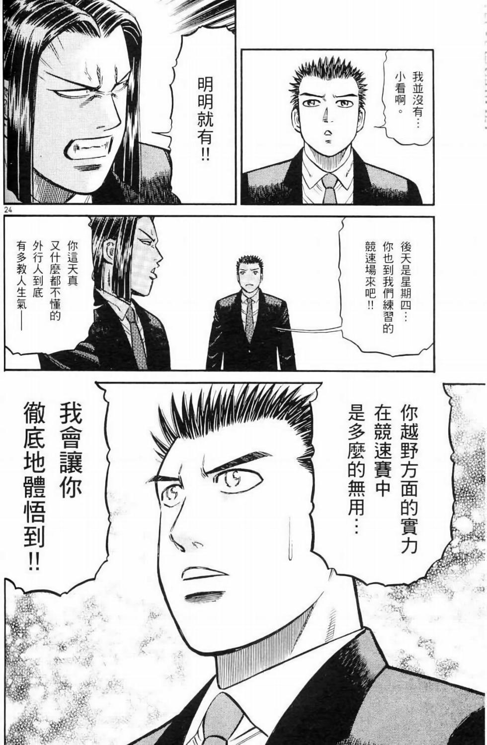 第92页