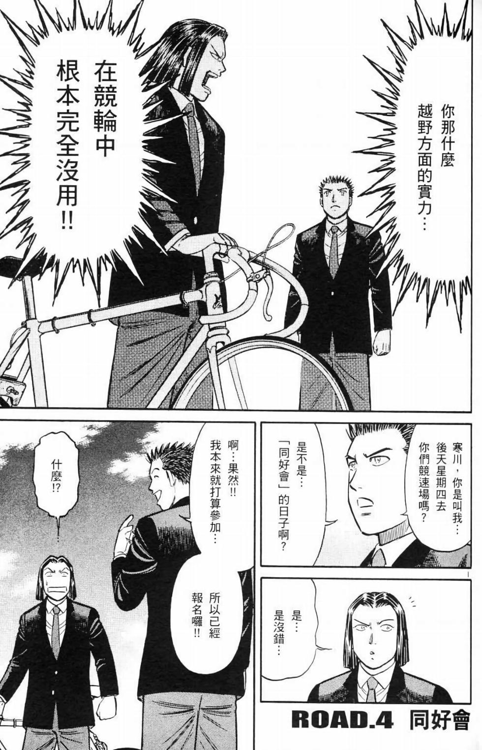 第93页