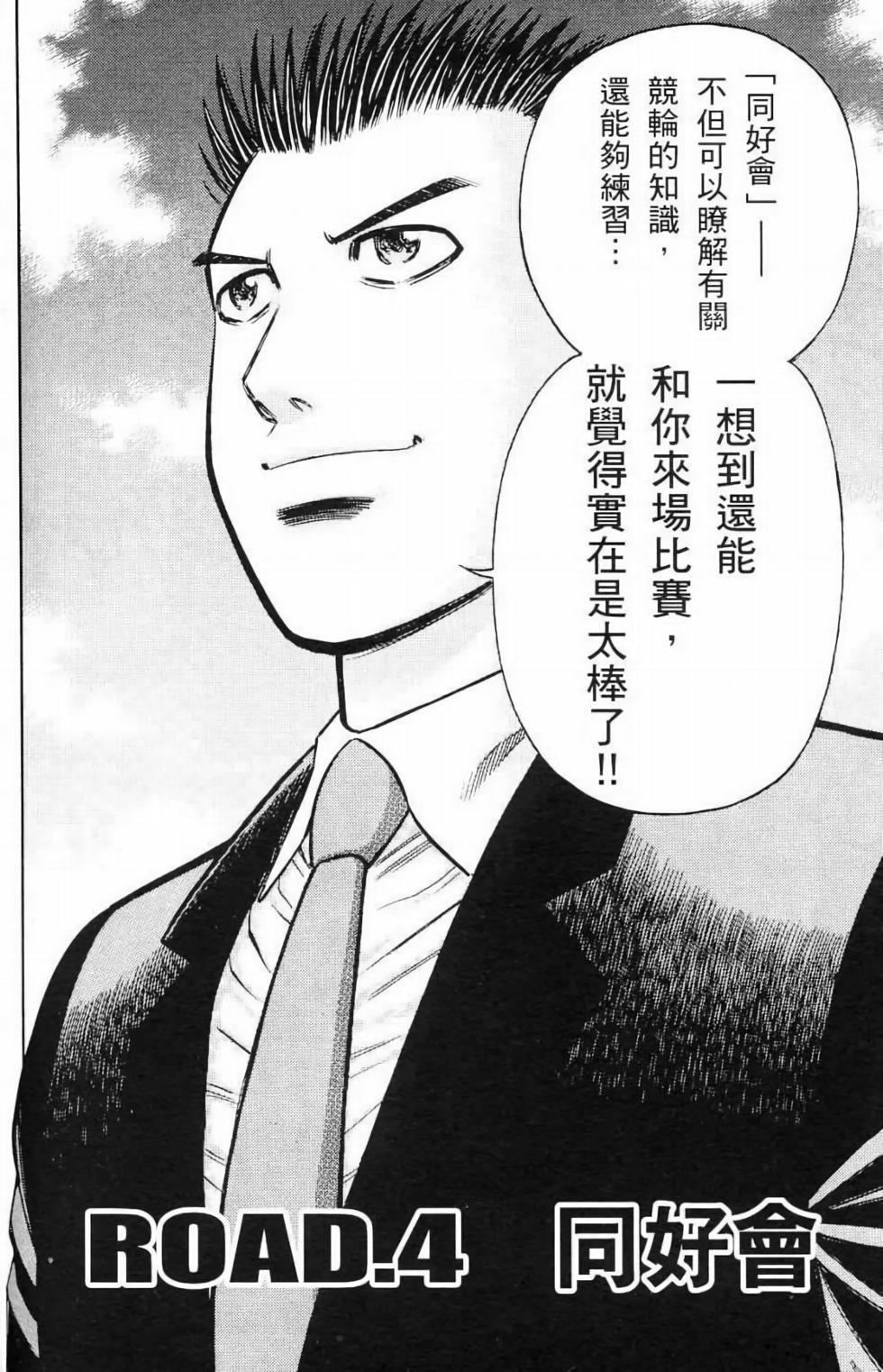 第94页