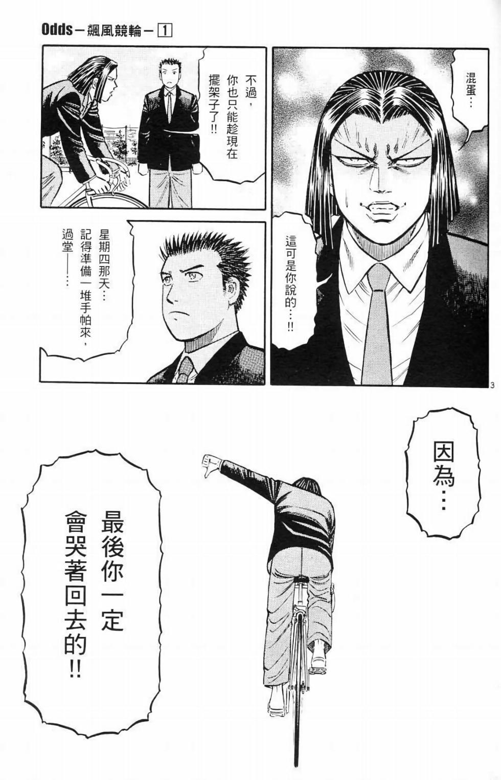 第95页