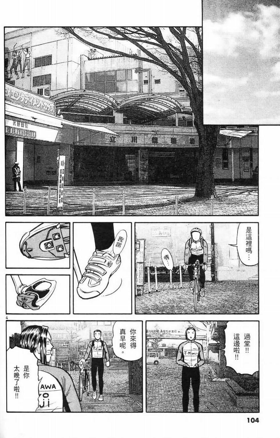 第96页