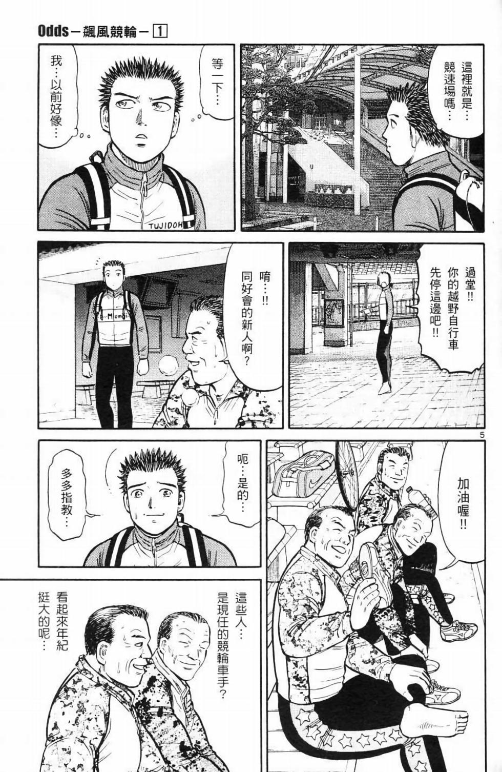 第97页