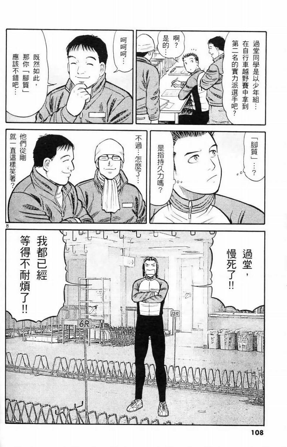 第99页