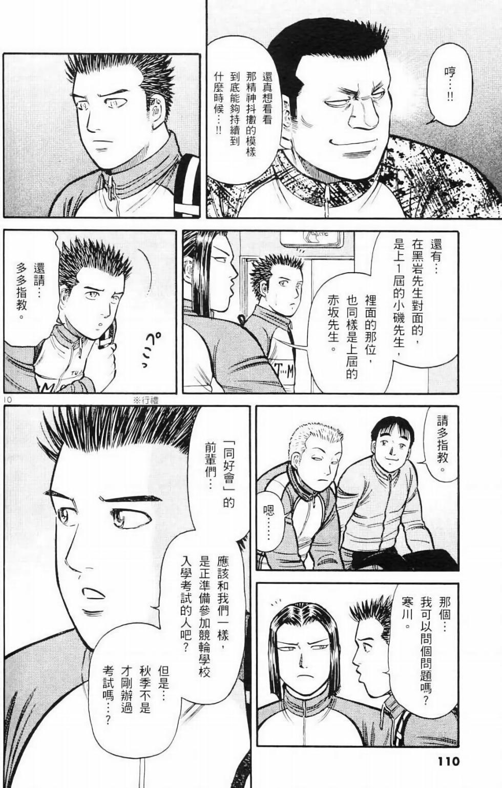 第101页
