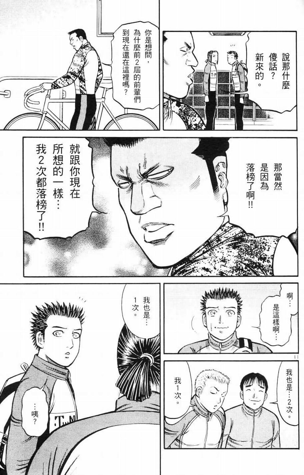 第102页