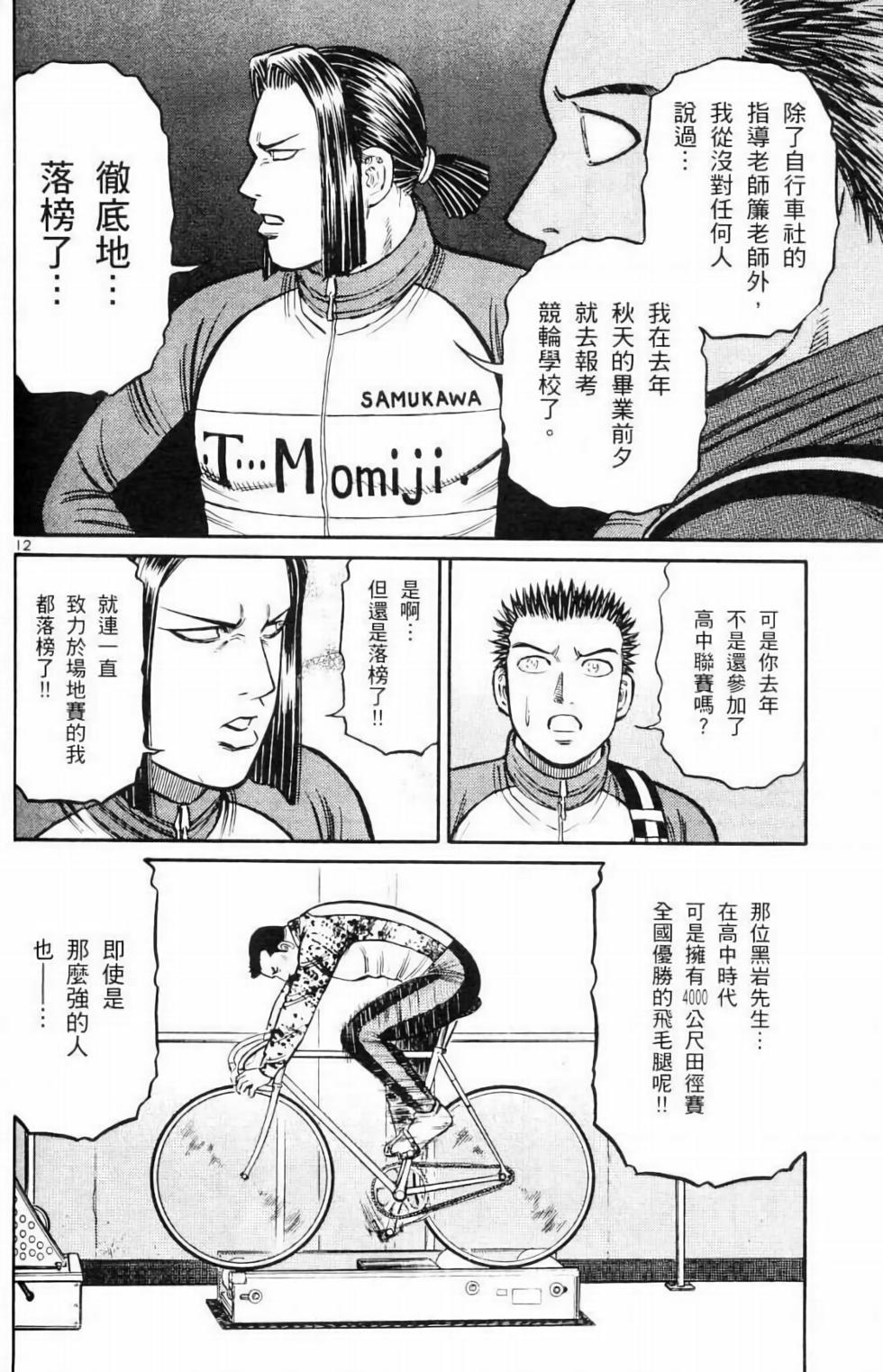 第103页