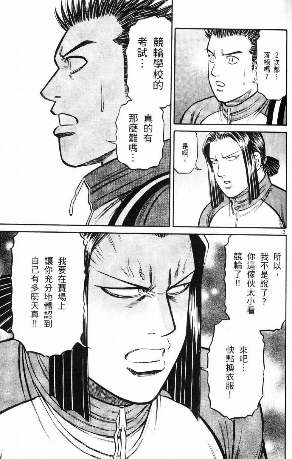 第104页