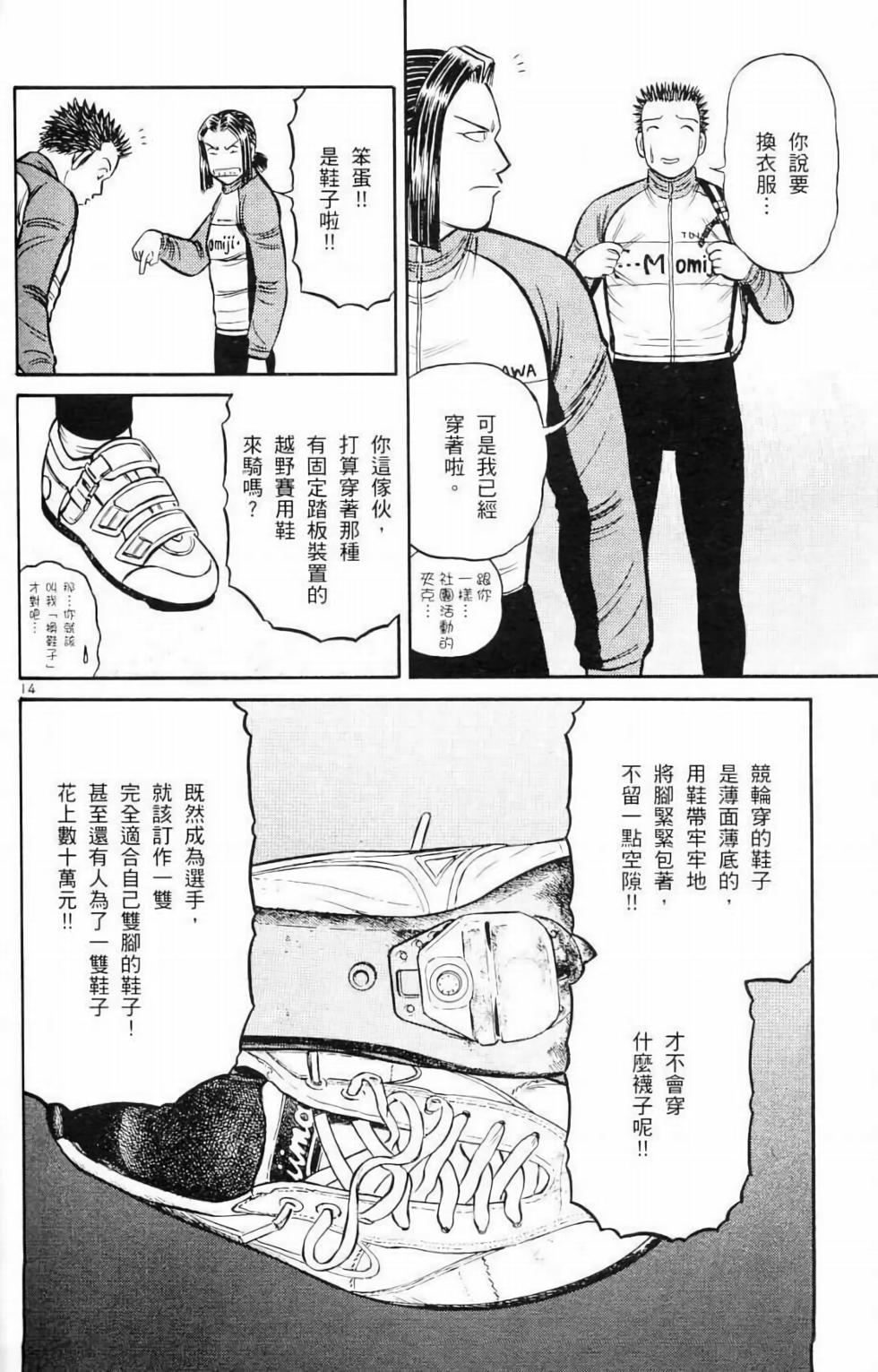 第105页