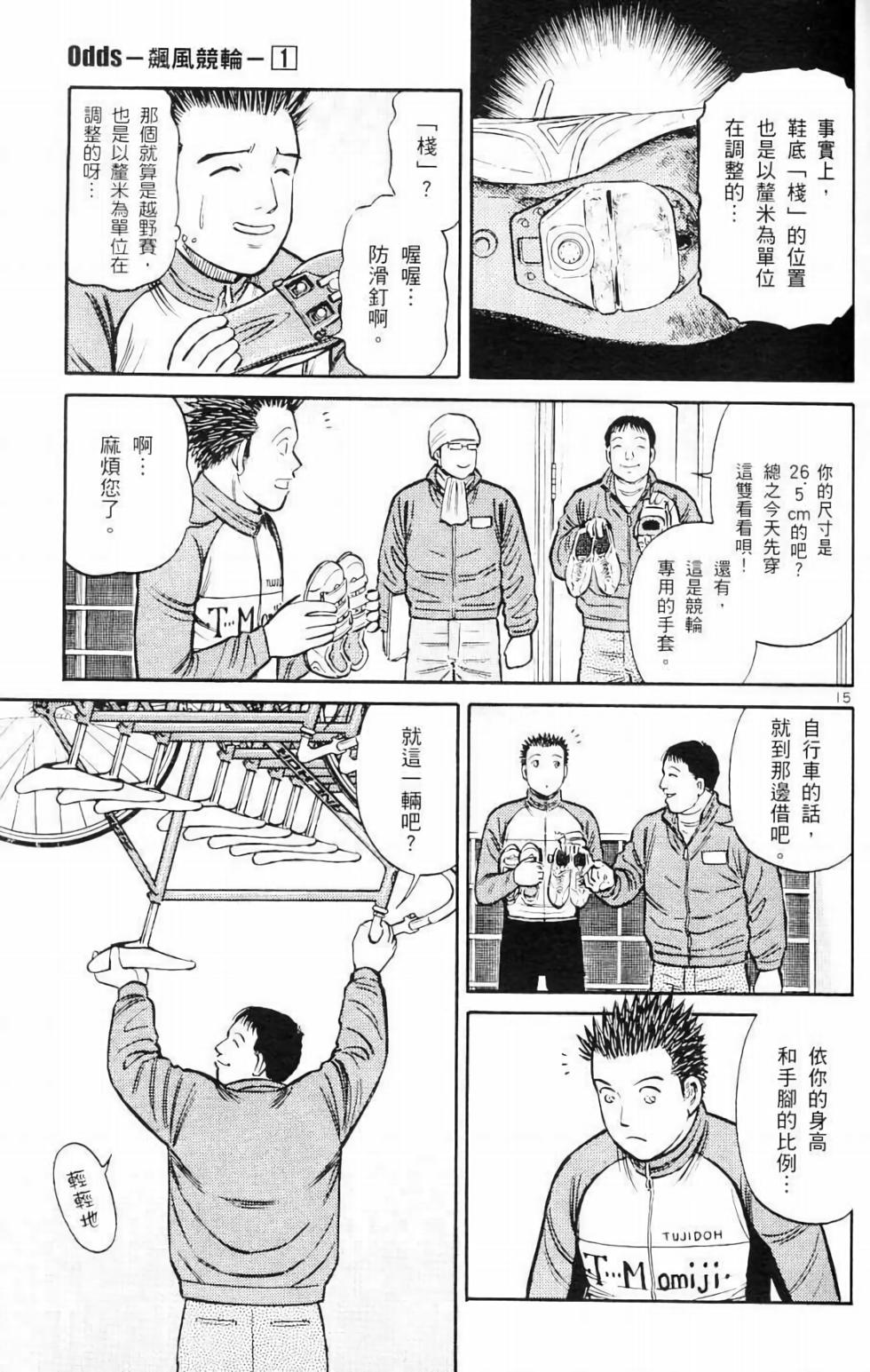 第106页