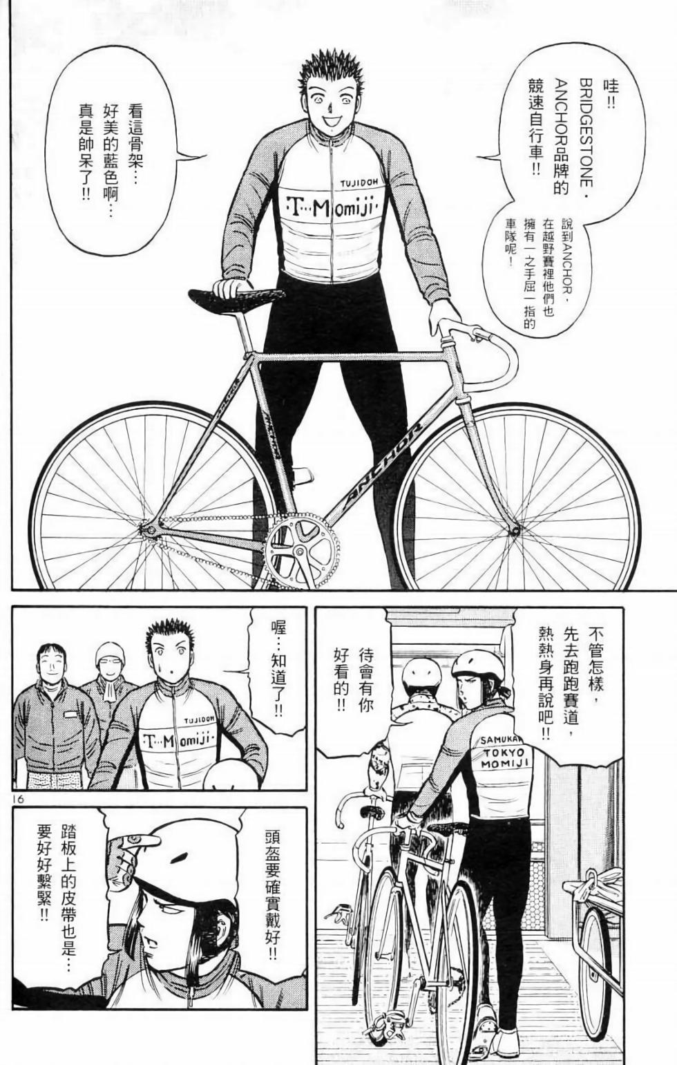 第107页