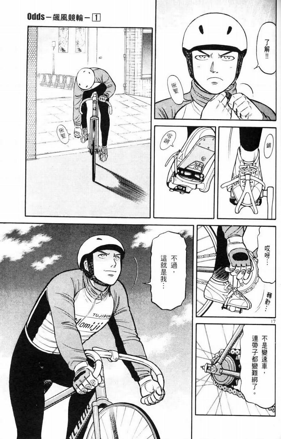 第108页